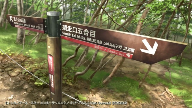 Arm sign at Gogome on Subashiri Trail